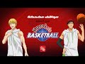 سبيستون غو | مواقف مُضحكة من أنمي Kuroko's Basketball S1!