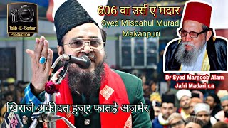 606wa urse Madar  ..manqawat Huzur Fatahe Ajmer.  khwaja Syed Misbahul Murad Makanpuri.