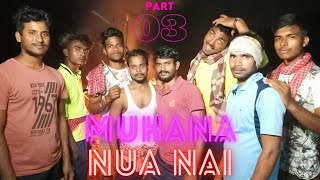 NUA NAI MUHANA NIGHT MASTI//#smilemituvlogs#odiavloger#purivlog#odiavlogs#odiacomedy#friendvlog#puri