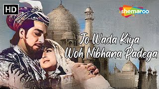 Jo Wada Kiya Woh Nibhana Padega | Lata Mangeshkar Hit Songs | Pradeep Kumar, Bina Rai | Taj Mahal