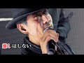 【yakuza 7】karaoke