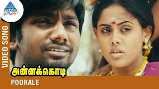 Poorale Video Song | Annakodi Tamil Movie | Gangai Amaran | GV Prakash | Karthika | Lakshman Narayan