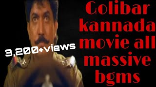 Golibar kannada movie all bgms  #devaraj #kannada  #ramufilmskannada