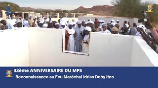 33ème ANNIVERSAIRE DU MPS - Reconnaissance au Feu Maréchal Idriss Deby Itno