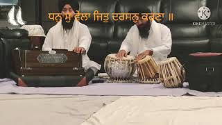 Dhan So Vella - Bhai Kuldeep Singh Ji Komal