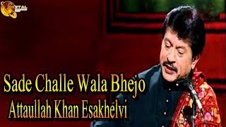 Sade Challe Wala Bhejo | Attaullah Khan Esakhelvi | HD Video Song