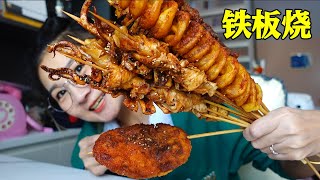 鸡蛋灌饼夹大辣条，香辣入味的大烤串，啃亿口治愈冬日【逛吃小猪猪】