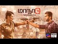 Maanaadu | Tamil Film | Official Promos | SonyLIV | Streaming Now