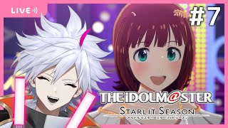 【スタマス】#7 ６月後半！ちょっと難易度上がってきた！？/THE IDOL M@STER STARLIT SEASON【高鳴ワク】※ネタバレ注意