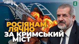 ⚡️Росіяни значно збільшили охорону Кримського мосту, - Чубаров