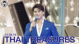 VLOG เด็กติ่งนนท์ || ตอน : กลับมาอีกครา THAI TREASURES กับ โคนัน นนท์คุง