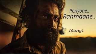 Periyone Rahmaane (Full Song) | Aadujeevitham | A.R. Rahman | Rafeeq Ahammed | Jithin Raj