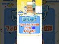 【ロボット中学生】ロボが飛び箱をする意味ってある w ゲーム実況 脱出ゲーム スマホゲーム shorts