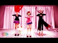 まいたけダンス 綾瀬桃＆ オカルン 白鳥愛羅 ターボババァ ver. 【 ダンダダン mmd】