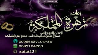 شيلة ياسرع الاحلام  بدون اسماء  ناصر السيحاني حصري 0537104736