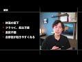 【酪農】【徹底解説】よくある周産期疾病③乳熱