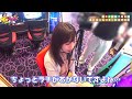 【ついに 狙っていたからくりサーカスをゲット】ゆずpon！第87回《倖田柚希》パチスロ からくりサーカス［スマスロ・スロット・パチンコ］