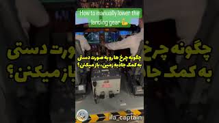 وقتی چرخ ها باز نمیشند اینجوری بازشون می کنیم