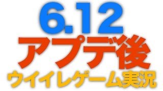 [HD] 17６【ウイイレ2014】「よりシビア！？エフェクト？！」MLO日本一目指すゲーム実況！！！pro evolution soccer 2014