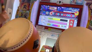 【太鼓の達人ニジイロver.】段位道場2021 九段 虹枠金合格 全良