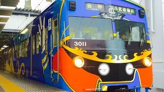 【西武鉄道3000系】② さよなら最後の3000系  銀河鉄道999 3011F