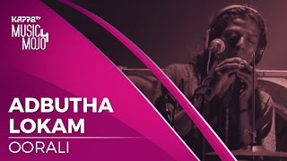 Adbhutha Lokam - Oorali - Music Mojo Season 4 - KappaTV