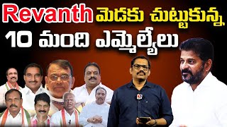 Revanth Reddy Tension For Party Change Mlas || Danam Nagender || BRS Vs Congress || Signal TV Telugu