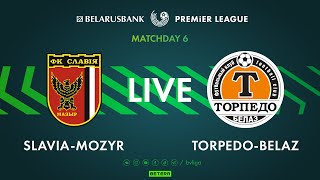LIVE | Slavia-Mozyr – Torpedo-BelAZ | Славия-Мозырь — Торпедо-БелАЗ