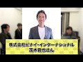 令○の虎で、恐怖を感じた瞬間｜vol.1462