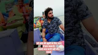 tujhse naraj nahi zindagi #music #love #cover @drayushsinghrajput2650 #shorts #foryou #bollywood