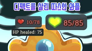 따뜻해진 고철 {Slay the Spire} {슬레이 더 스파이어}