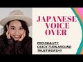 japanese voice over narrator demo