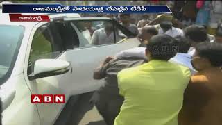 టీడీపీ పాదయాత్ర లో అపశ్రుతి | MLC Adireddy AppaRao lost conscious in Padayatra | Rajahmundry