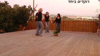 ריקודי עם במעגל, דבקה שחר - Debka Shachar