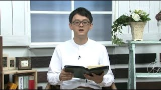 [活泼的生命] 09.04.2016 神的干预和惩罚是生命中的恩典 (罗马书 1:26~32)