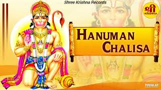 #Video - हनुमान चालीसा _ Hanuman Chalisa _ 2023 _ #ShreeKrishnaRecords