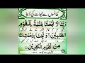 zalimon se nijat ki dua zalimon ke zulm se bachne ki dua @livewazifa