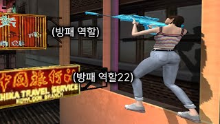 서든어택 극소수만 아는 무적자리 [SuddenAttack]