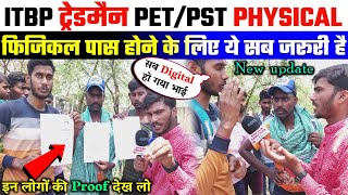 🟢ITBP Constable Trademan Physical Qualified Students interview || ITBP tradman physical Review today