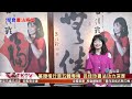 1071227【港都新聞】 挑戰高難度書法作品 呂佳玲北上舉辦個展