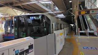 発車:埼玉高速鉄道線2000系（フルカラーLED）　各駅停車　鳩ヶ谷行き