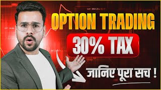 30% tax on f&o trading ? Futures & options ? The TRUTH! | F&O Trading in Share Market | Neeraj Joshi