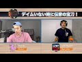 【nbaポッドキャスト】episode 10 nba バブル、8枠争い、etc