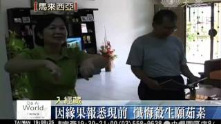 20110816水懺演繹發祥台灣 懺悔法門傳海外.mp4