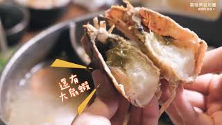 貓頭鷹鍋物-古法熬製上湯湯底搭上群龍海鮮鍋物 X高雄美食地圖