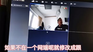 海康硬盘录像机添加网络摄像头，其实挺简单！你看看你也会！