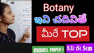 Model Paper - 1 | BZc 1St Sem | EM | TM | Best Score | IMP Questions | by Padmavathi