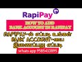 How to add bank account in rapipay in tamil how to link bank account in rapipay in tamil rapipay