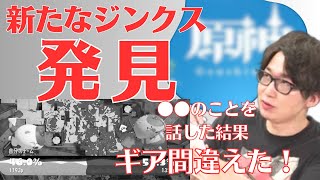 【BangColorBabyZ全力応援 】自分の下手さにイラつくたいじ※るすのせいでギア間違えたわ【たいじ切り抜き】【スプラトゥーン3】