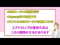 無料で20万獲得チャンス！？草コインのエアドロでノーリスクで爆益狙え！doginu